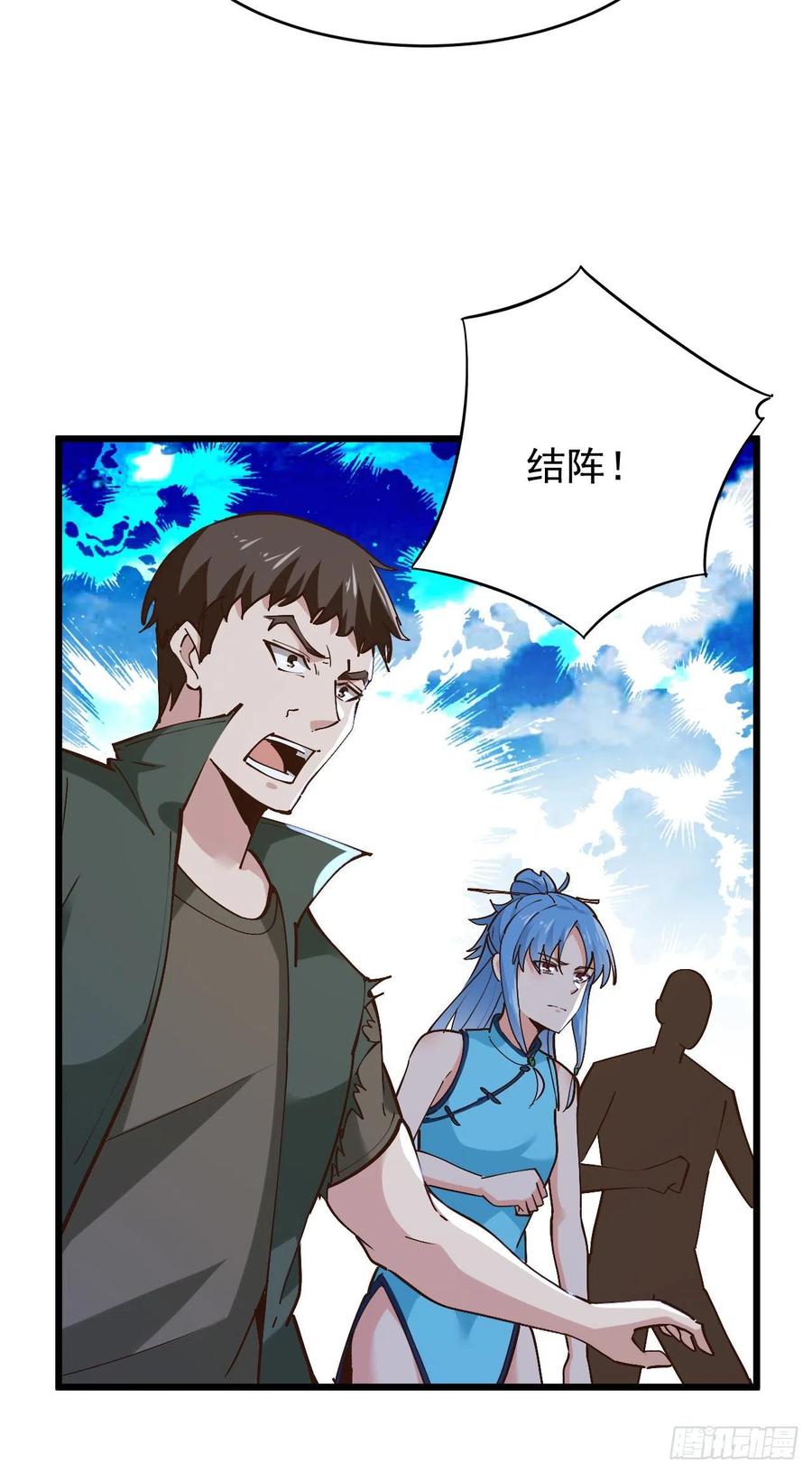 重生都市天尊韩漫全集-第220话 七子剑阵无删减无遮挡章节图片 
