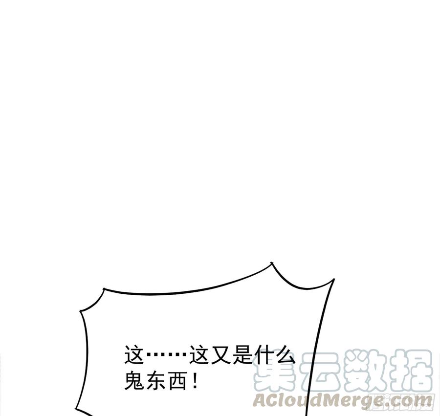 重生都市天尊韩漫全集-第220话 七子剑阵无删减无遮挡章节图片 
