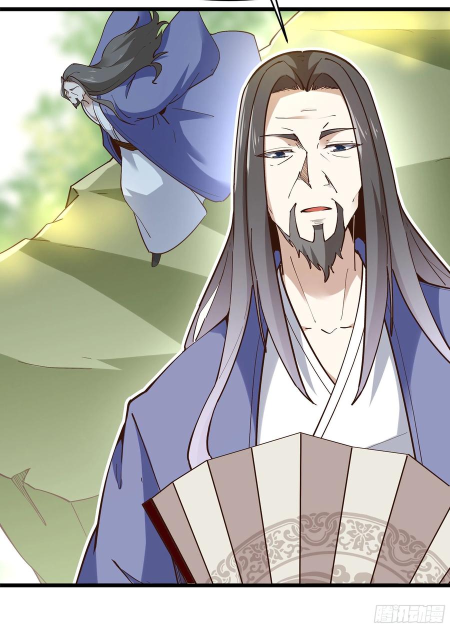 重生都市天尊韩漫全集-第220话 七子剑阵无删减无遮挡章节图片 