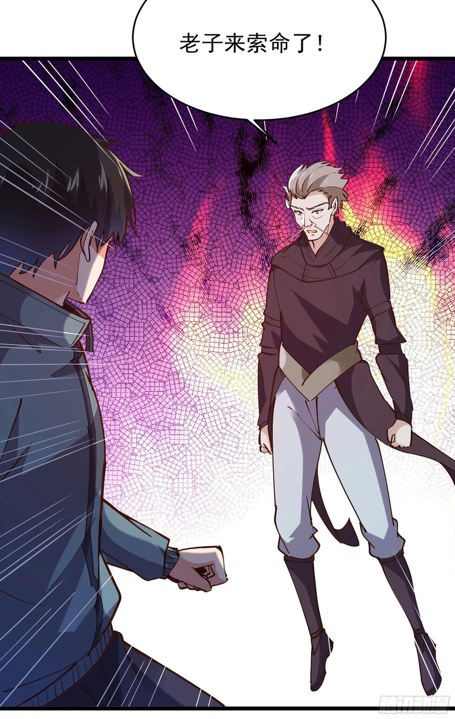 重生都市天尊韩漫全集-第220话 七子剑阵无删减无遮挡章节图片 
