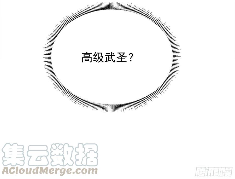 重生都市天尊韩漫全集-第220话 七子剑阵无删减无遮挡章节图片 