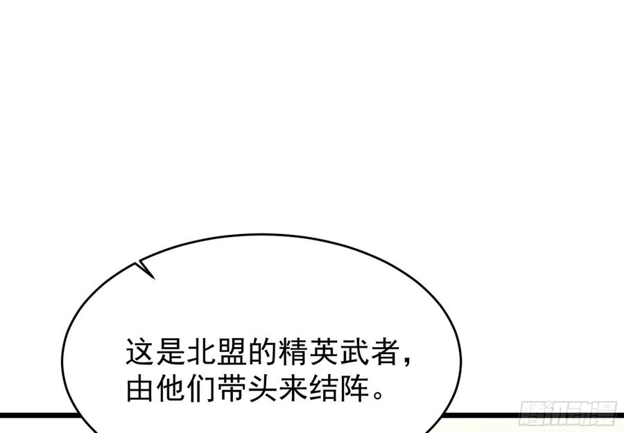 重生都市天尊韩漫全集-第220话 七子剑阵无删减无遮挡章节图片 