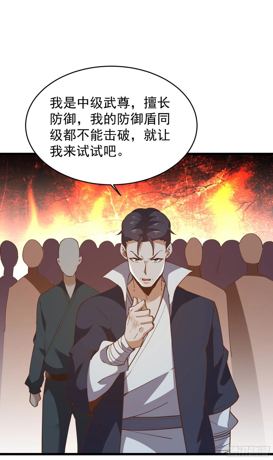 重生都市天尊韩漫全集-第220话 七子剑阵无删减无遮挡章节图片 