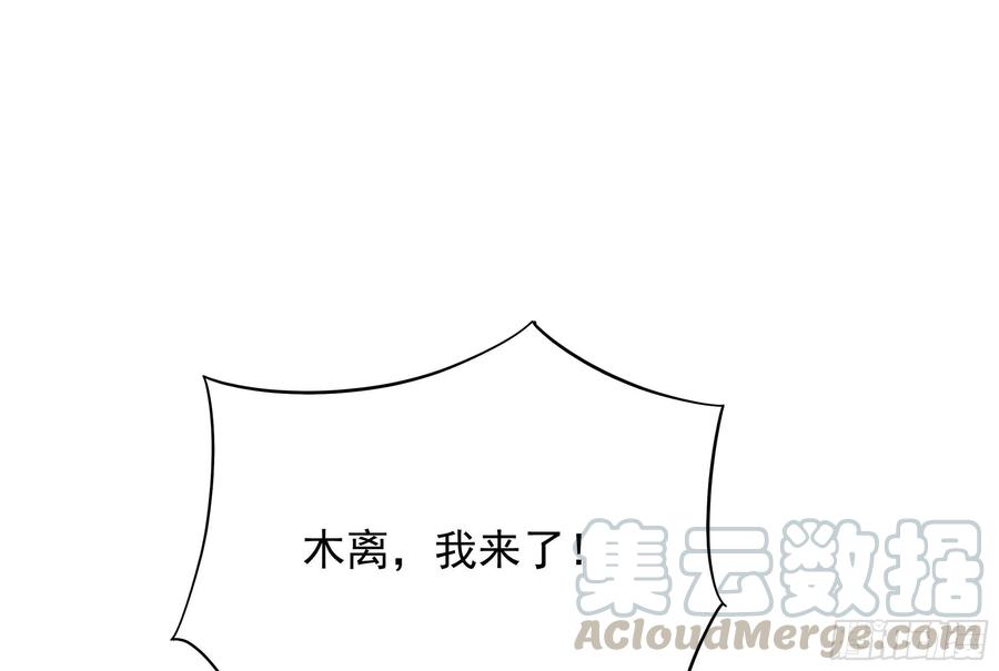 重生都市天尊韩漫全集-第221话 弄晕抓走无删减无遮挡章节图片 