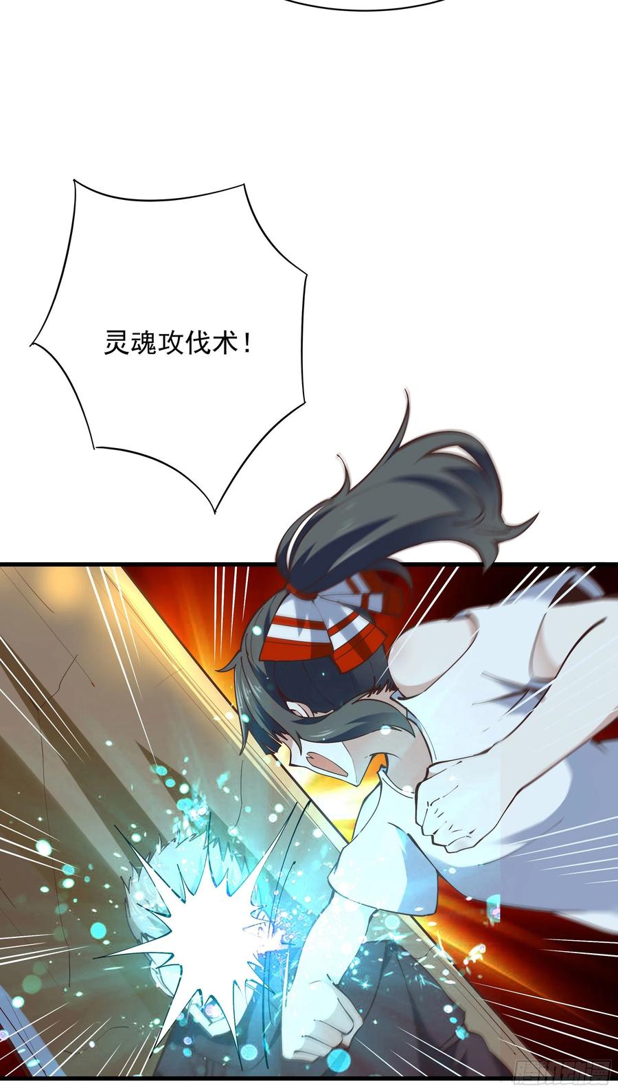 重生都市天尊韩漫全集-第221话 弄晕抓走无删减无遮挡章节图片 