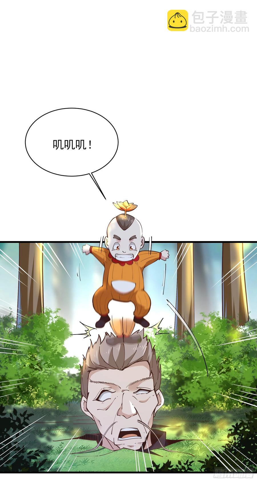 重生都市天尊韩漫全集-第221话 弄晕抓走无删减无遮挡章节图片 