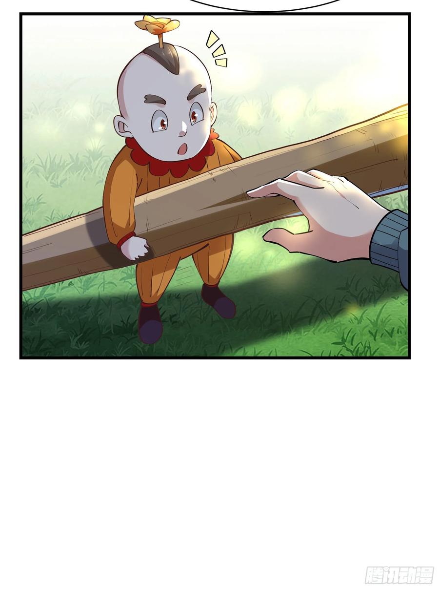 重生都市天尊韩漫全集-第221话 弄晕抓走无删减无遮挡章节图片 
