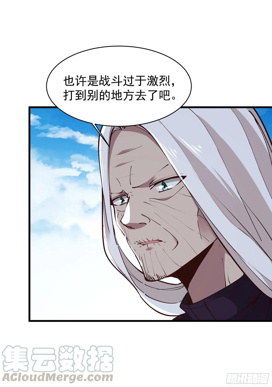 重生都市天尊韩漫全集-第221话 弄晕抓走无删减无遮挡章节图片 