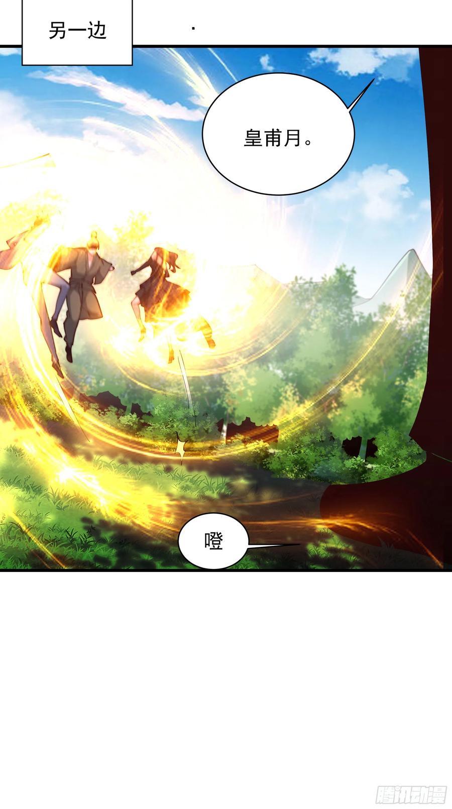 重生都市天尊韩漫全集-第221话 弄晕抓走无删减无遮挡章节图片 