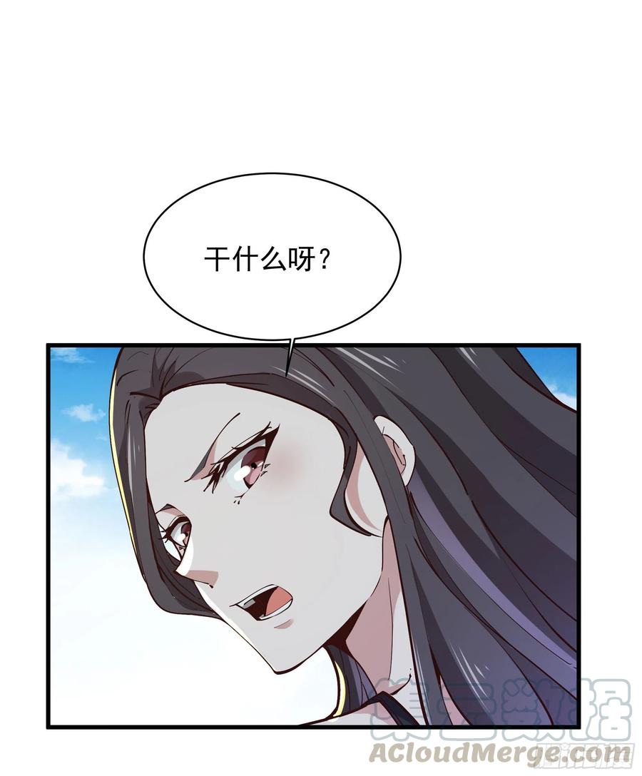重生都市天尊韩漫全集-第221话 弄晕抓走无删减无遮挡章节图片 