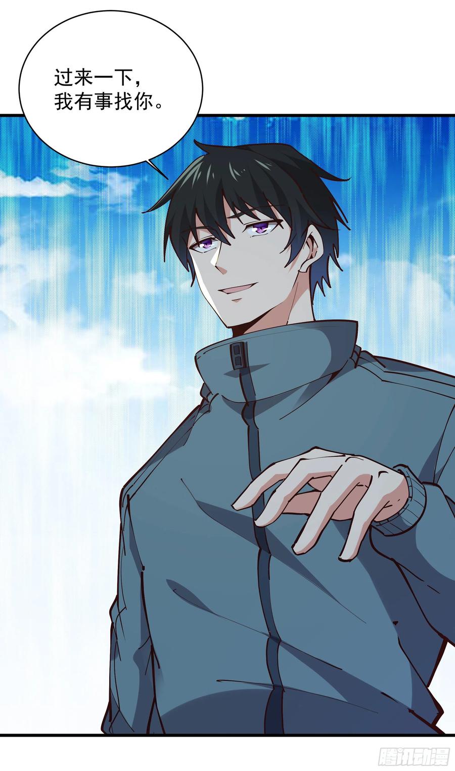 重生都市天尊韩漫全集-第221话 弄晕抓走无删减无遮挡章节图片 