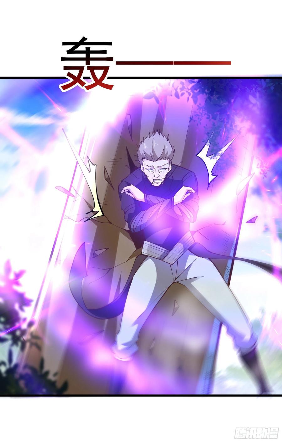 重生都市天尊韩漫全集-第221话 弄晕抓走无删减无遮挡章节图片 