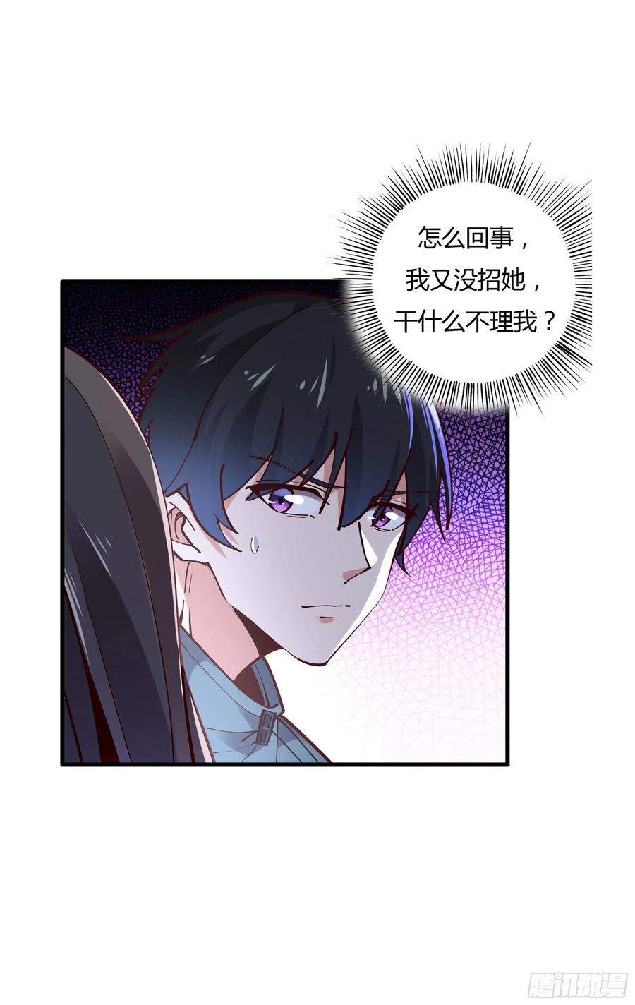 重生都市天尊韩漫全集-第222话 我是爸爸无删减无遮挡章节图片 