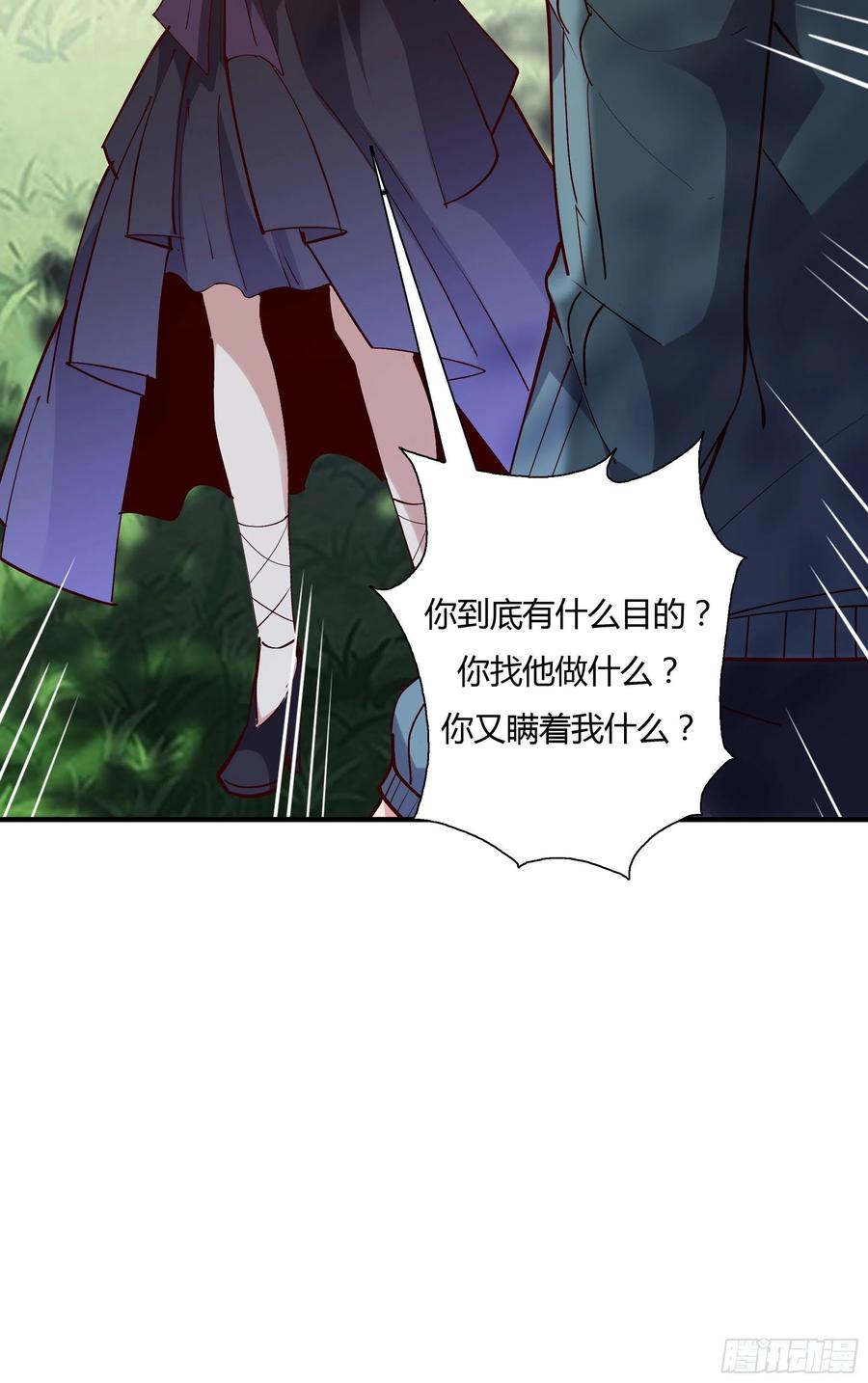 重生都市天尊韩漫全集-第222话 我是爸爸无删减无遮挡章节图片 