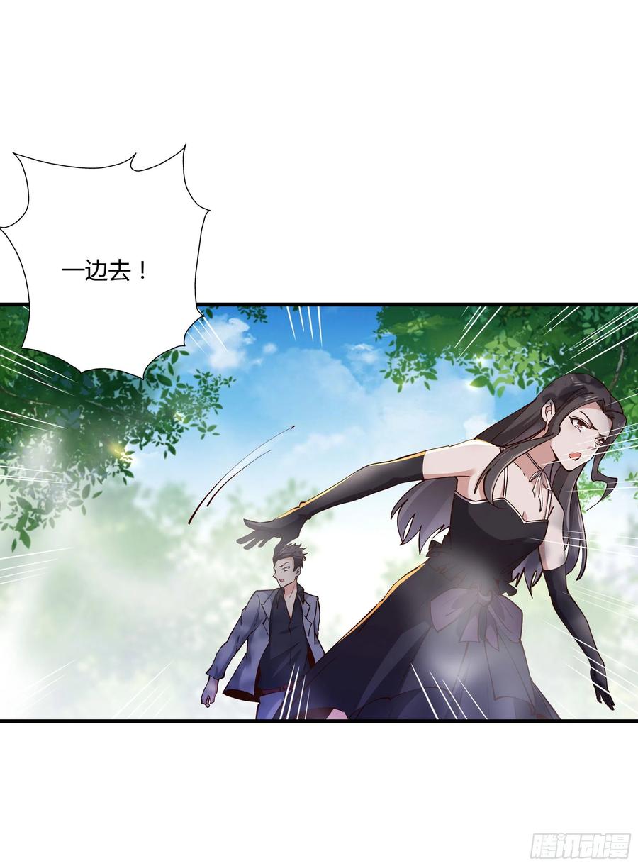 重生都市天尊韩漫全集-第222话 我是爸爸无删减无遮挡章节图片 
