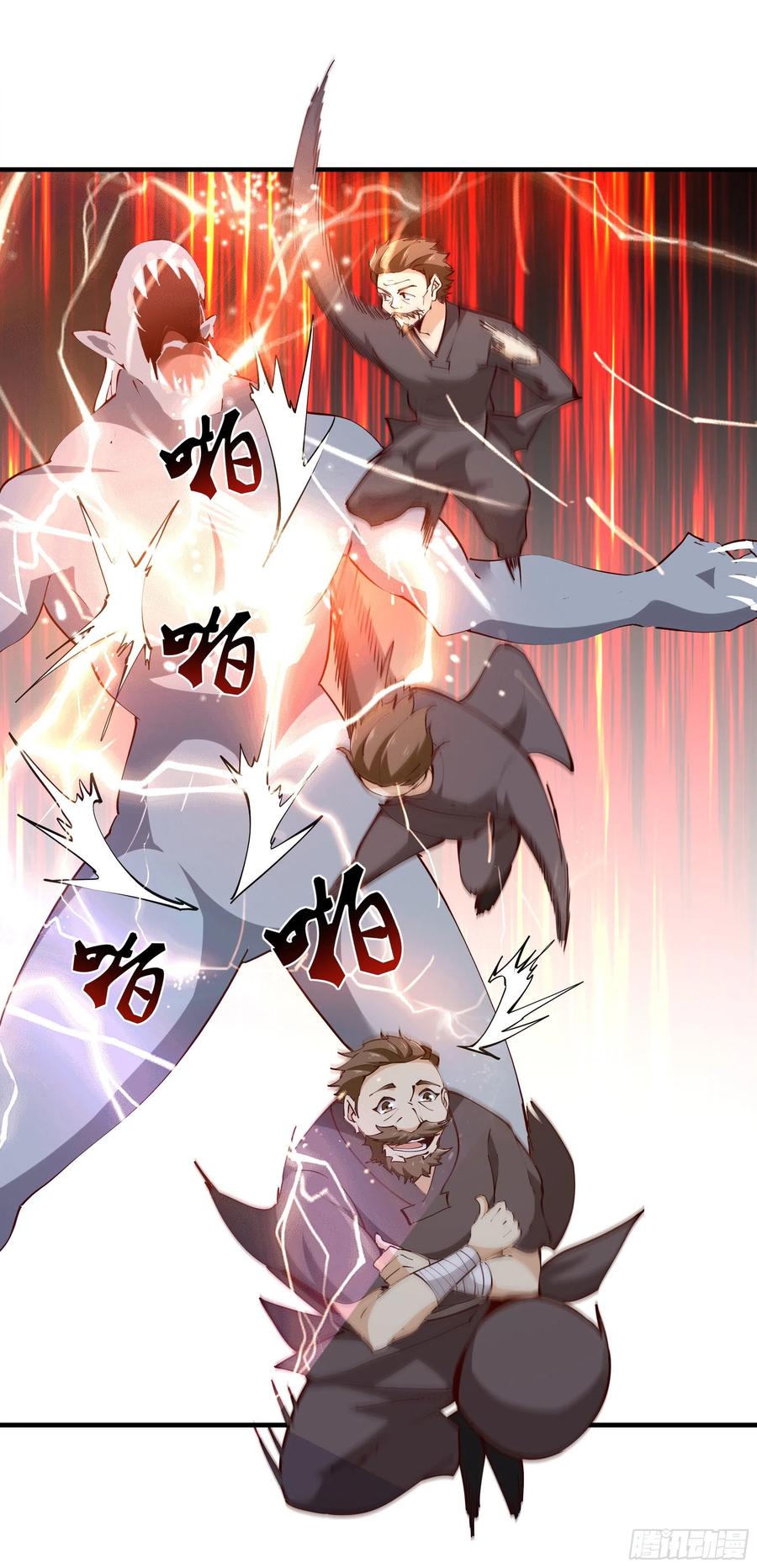 重生都市天尊韩漫全集-第222话 我是爸爸无删减无遮挡章节图片 