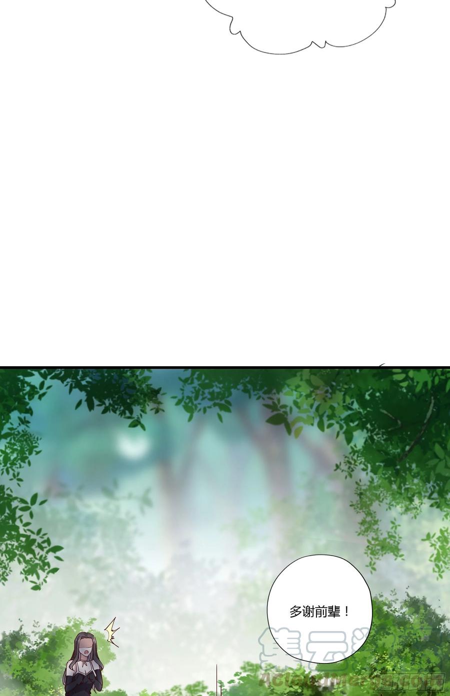 重生都市天尊韩漫全集-第222话 我是爸爸无删减无遮挡章节图片 