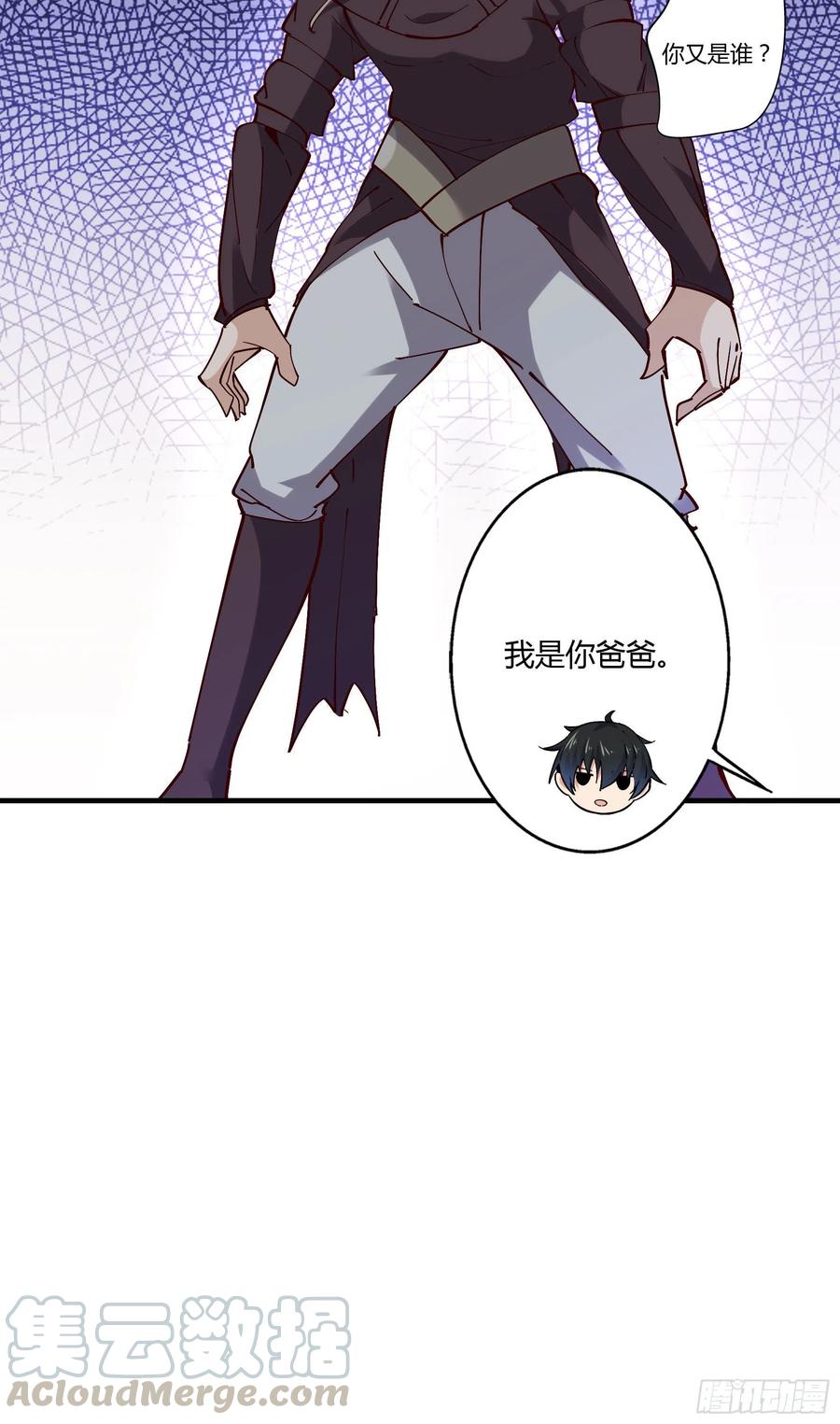 重生都市天尊韩漫全集-第222话 我是爸爸无删减无遮挡章节图片 