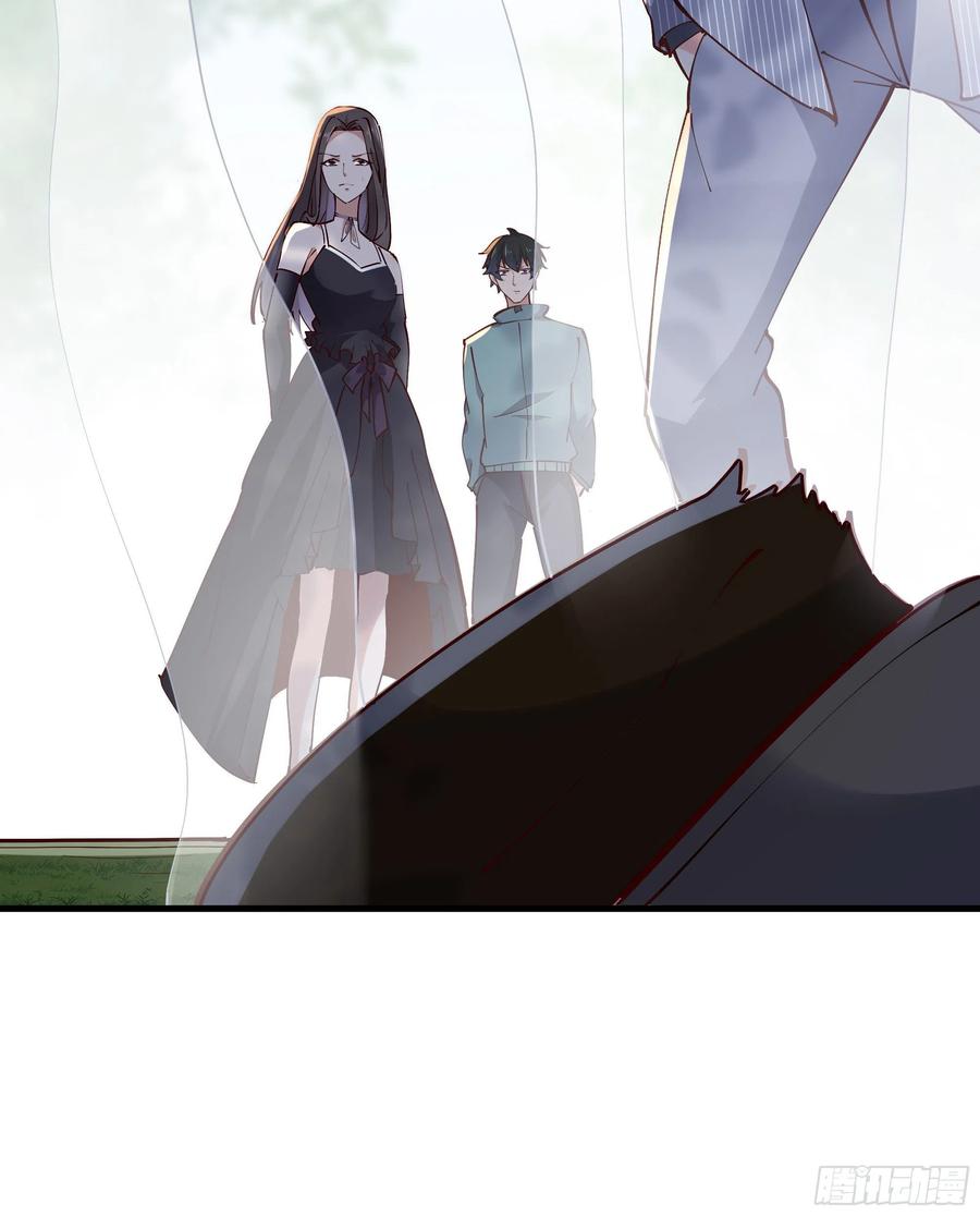 重生都市天尊韩漫全集-第222话 我是爸爸无删减无遮挡章节图片 