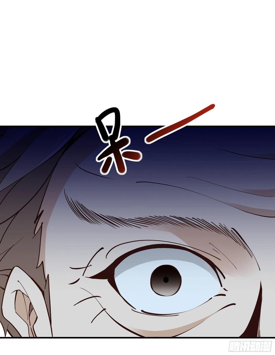 重生都市天尊韩漫全集-第223话 五毒圣兽无删减无遮挡章节图片 
