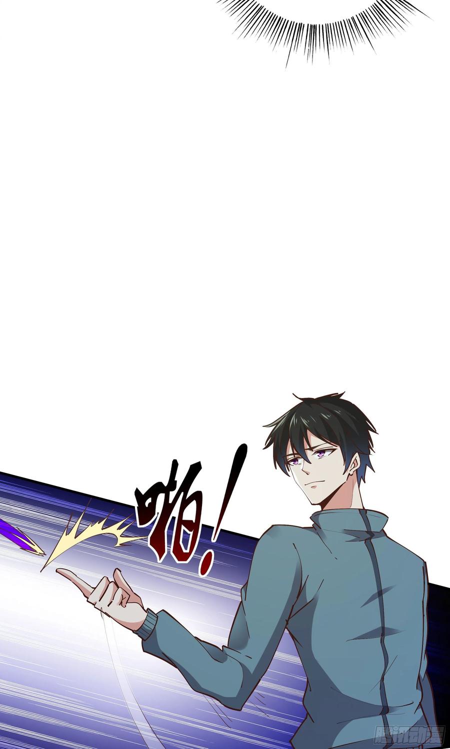 重生都市天尊韩漫全集-第223话 五毒圣兽无删减无遮挡章节图片 