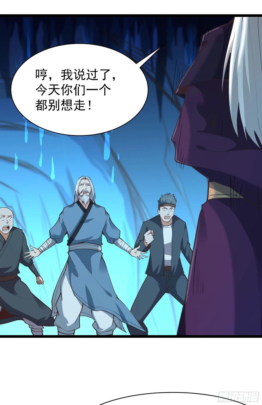重生都市天尊韩漫全集-第224话 玄宫出世无删减无遮挡章节图片 