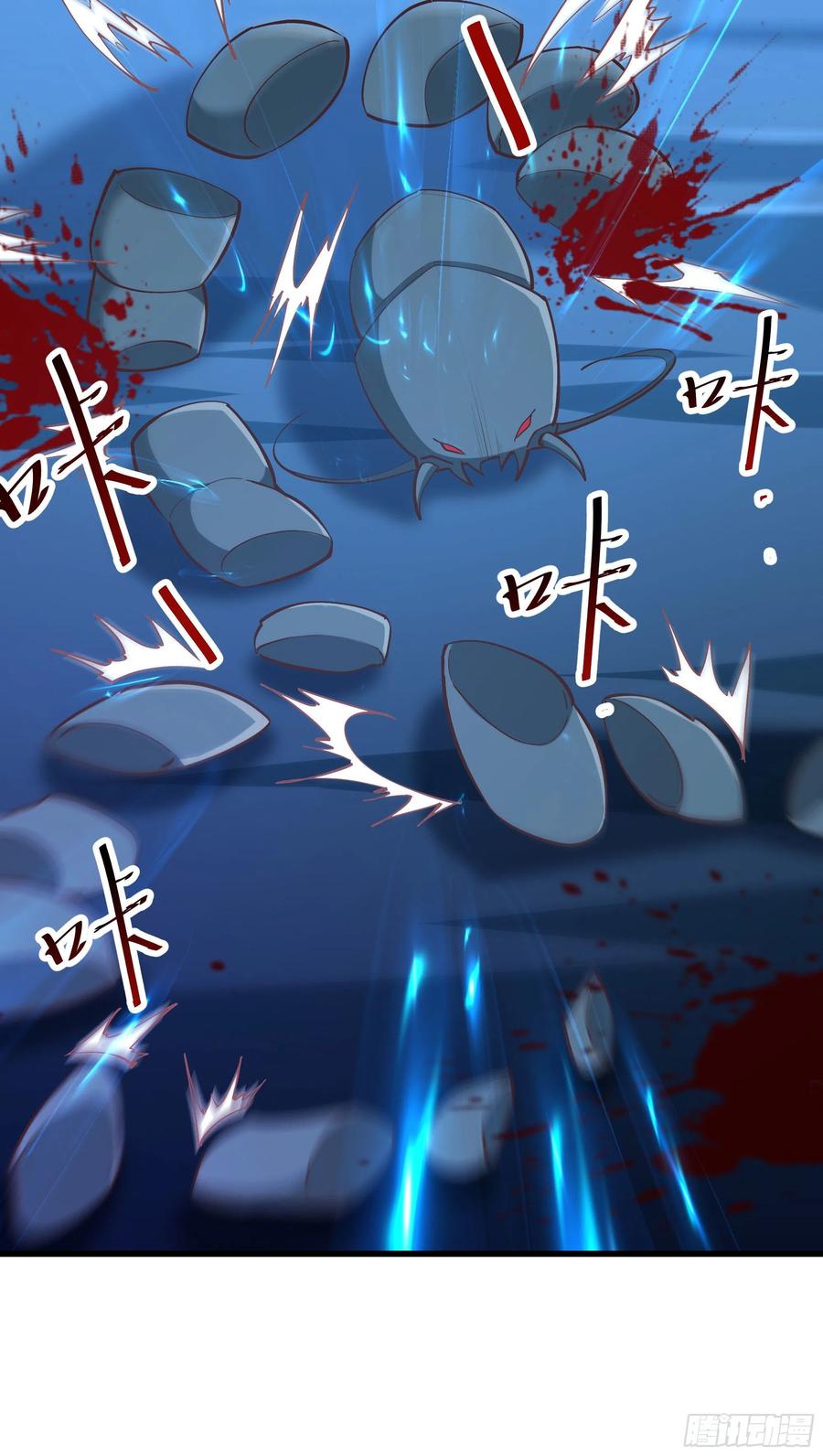 重生都市天尊韩漫全集-第224话 玄宫出世无删减无遮挡章节图片 