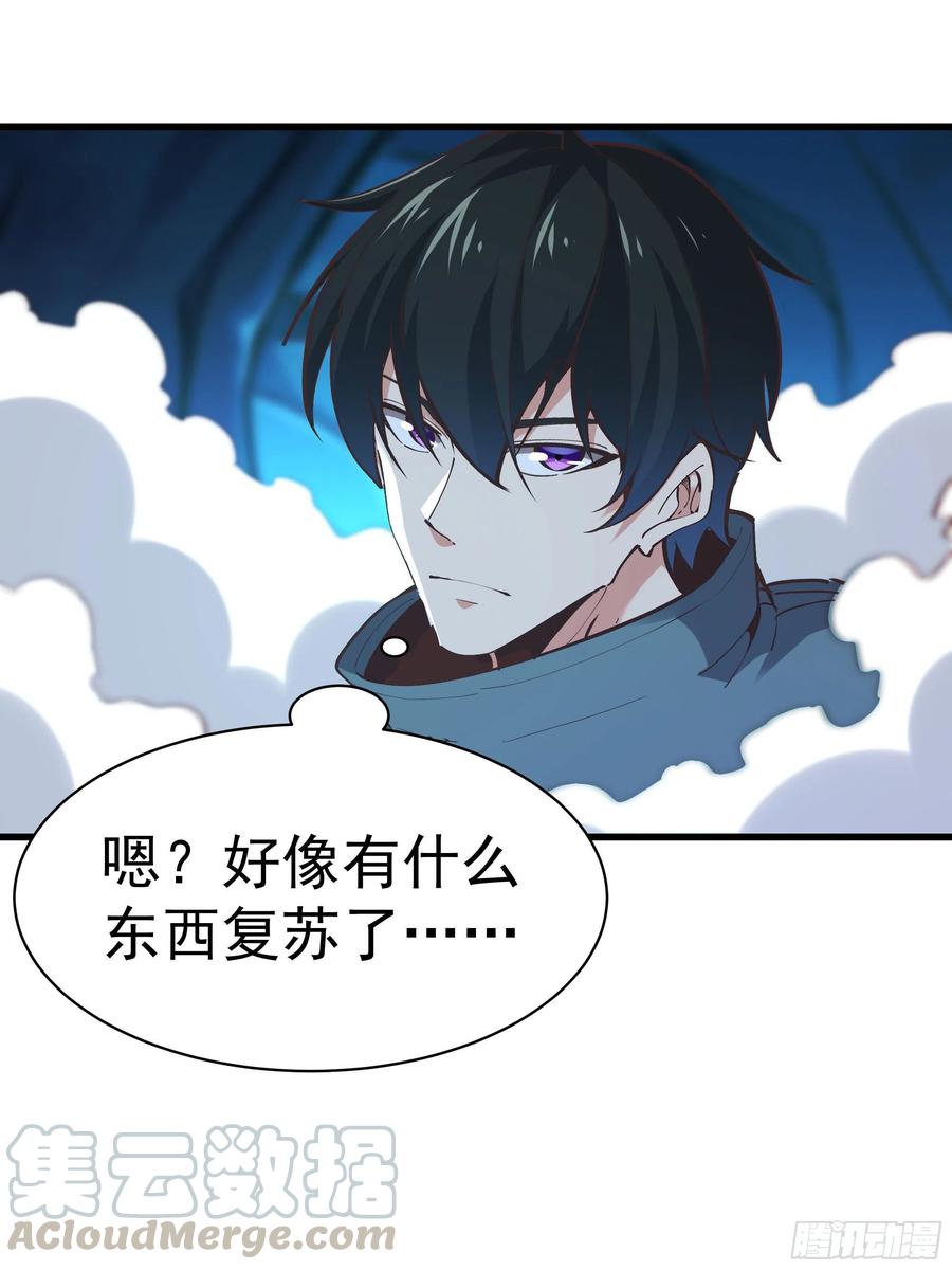 重生都市天尊韩漫全集-第224话 玄宫出世无删减无遮挡章节图片 