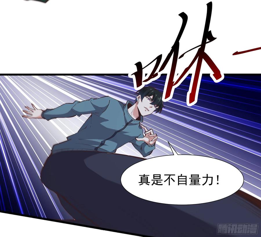 重生都市天尊韩漫全集-第224话 玄宫出世无删减无遮挡章节图片 