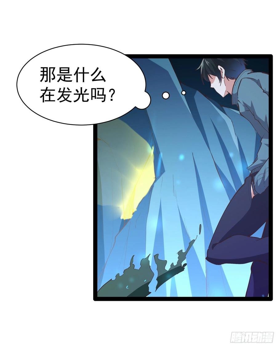 重生都市天尊韩漫全集-第224话 玄宫出世无删减无遮挡章节图片 
