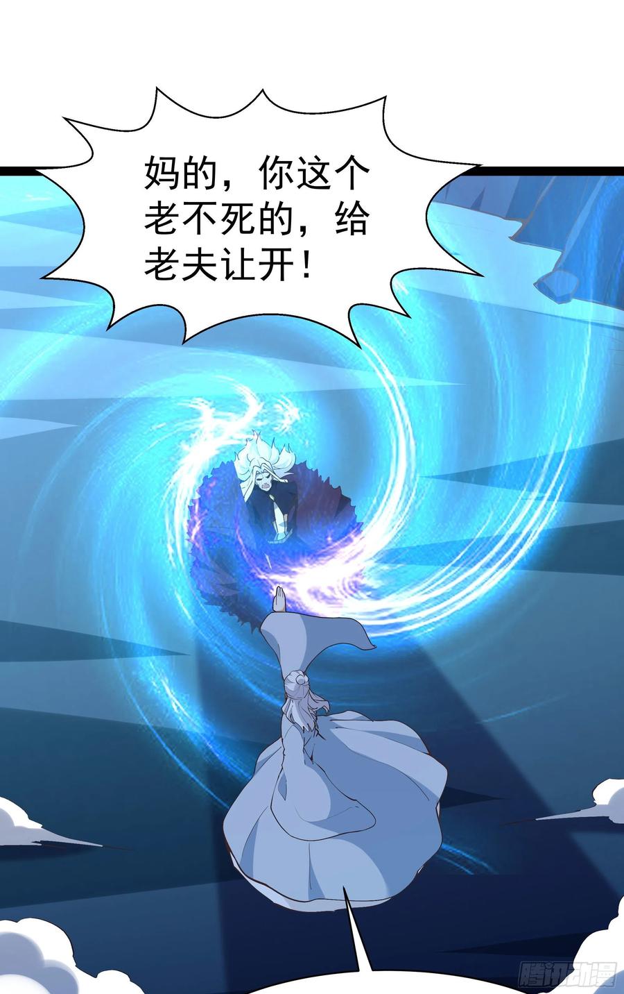 重生都市天尊韩漫全集-第224话 玄宫出世无删减无遮挡章节图片 