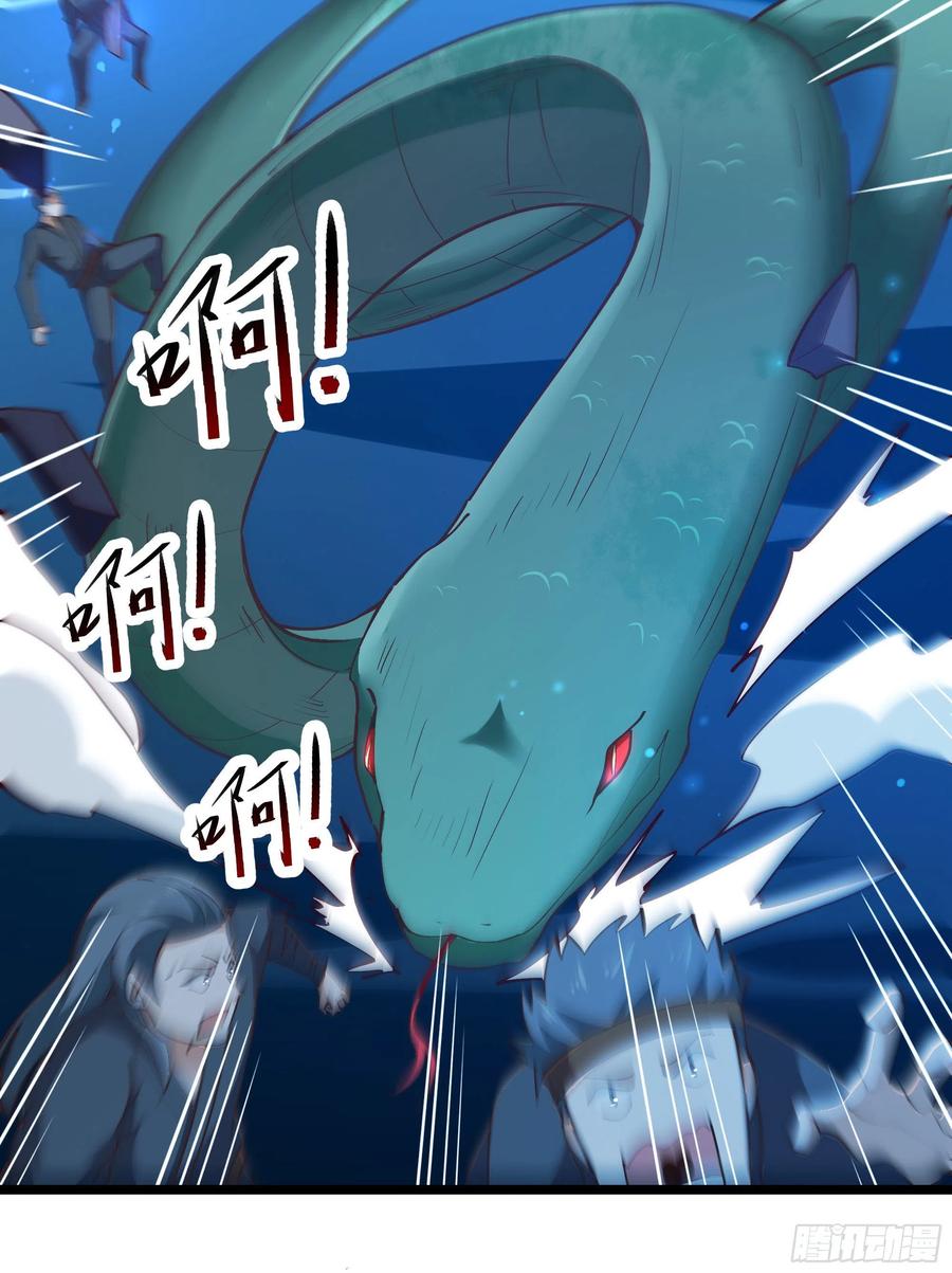 重生都市天尊韩漫全集-第224话 玄宫出世无删减无遮挡章节图片 