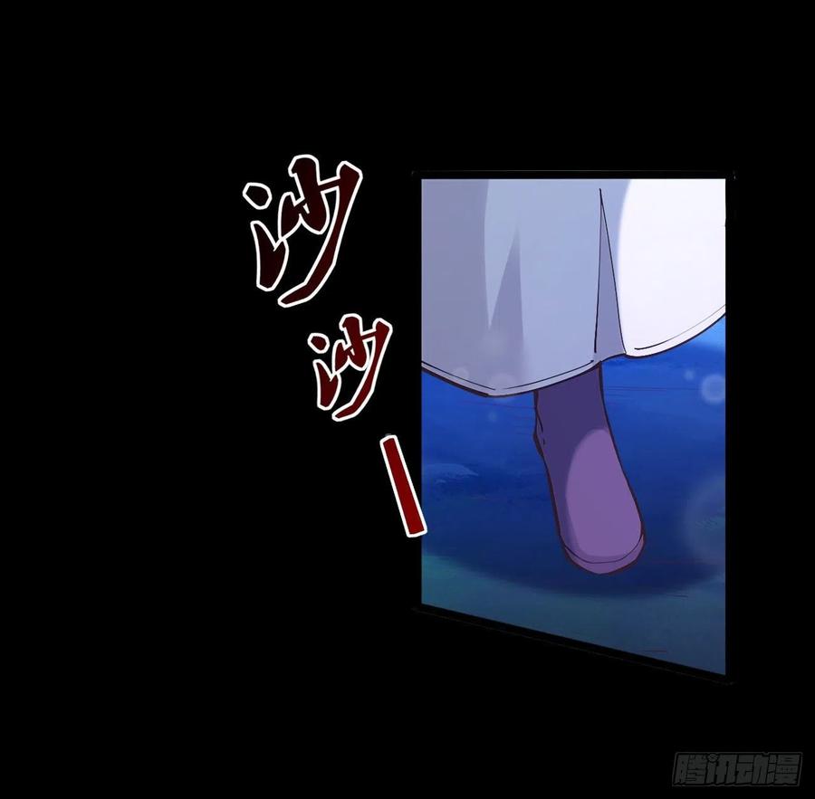 重生都市天尊韩漫全集-第225话 成仙大道无删减无遮挡章节图片 