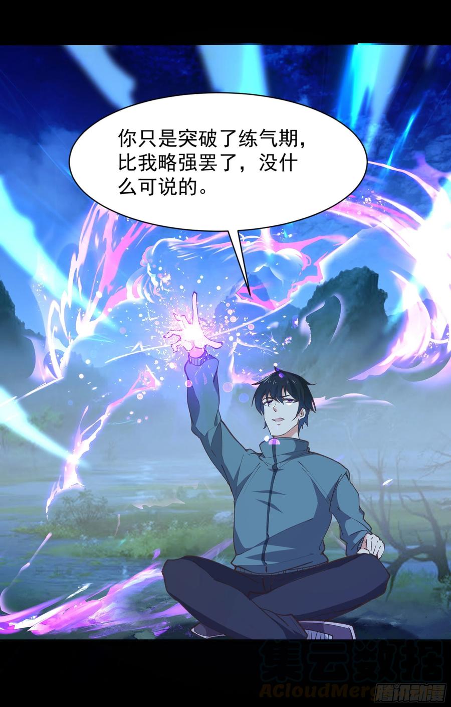 重生都市天尊韩漫全集-第225话 成仙大道无删减无遮挡章节图片 