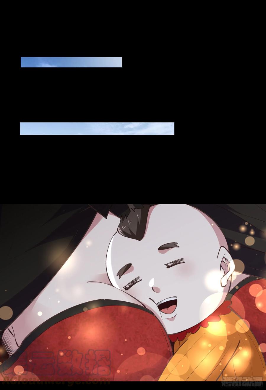 重生都市天尊韩漫全集-第226话 玄宫开启无删减无遮挡章节图片 