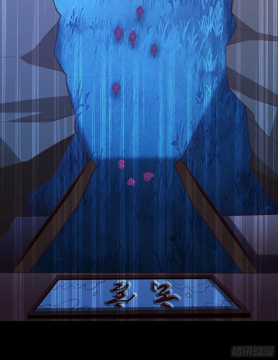 重生都市天尊韩漫全集-第226话 玄宫开启无删减无遮挡章节图片 