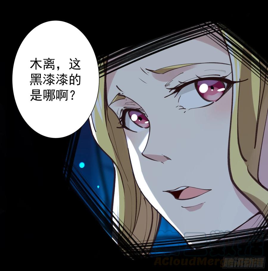 重生都市天尊韩漫全集-第226话 玄宫开启无删减无遮挡章节图片 