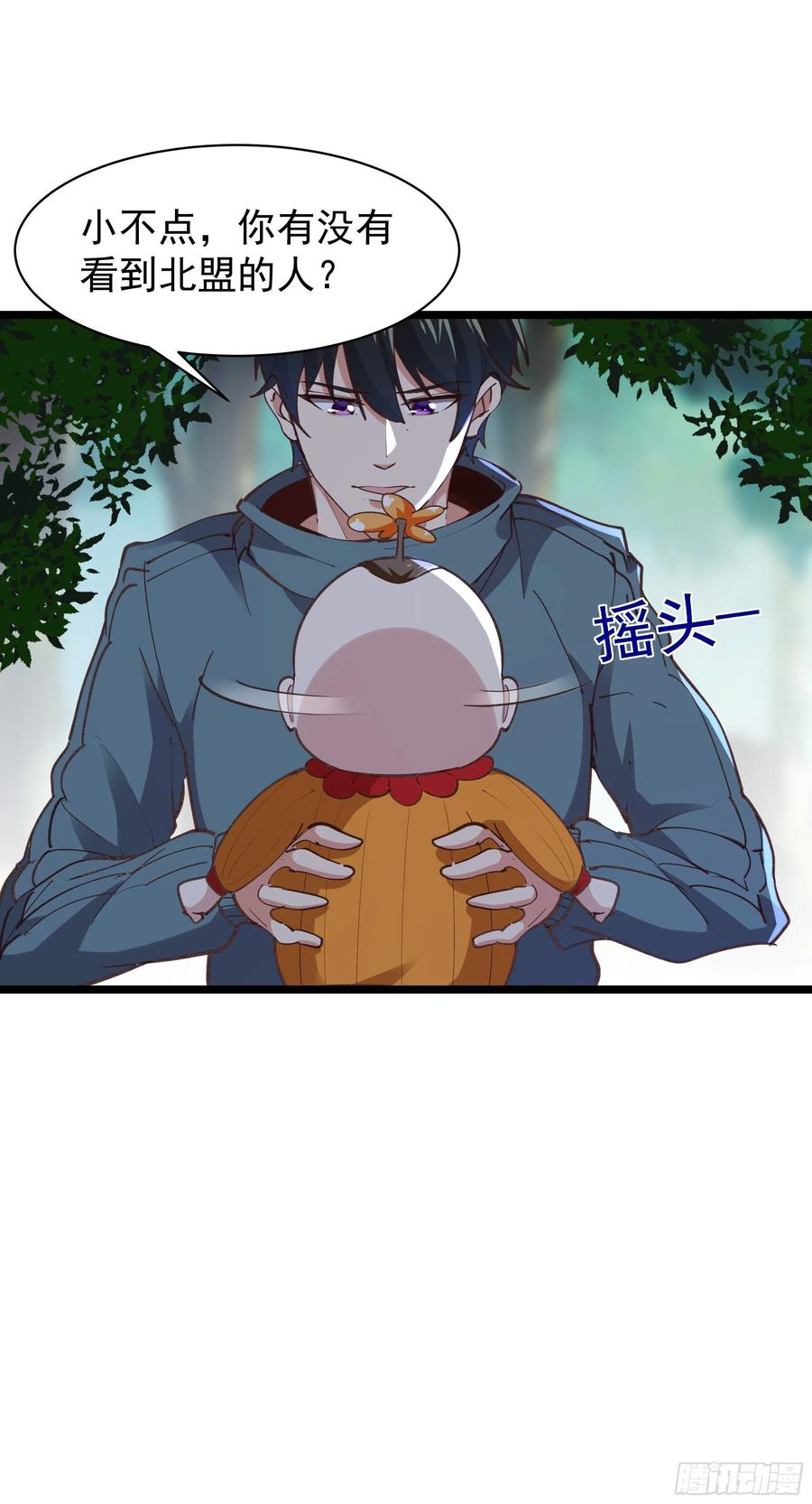 重生都市天尊韩漫全集-第227话 人家好热无删减无遮挡章节图片 
