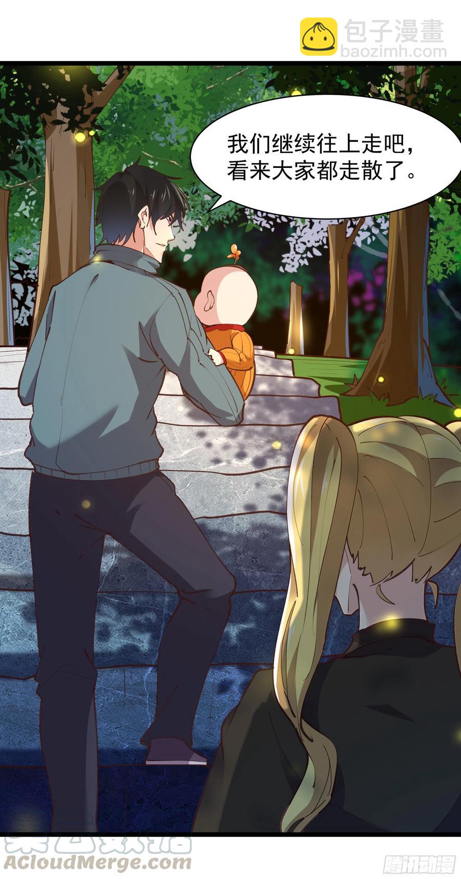 重生都市天尊韩漫全集-第227话 人家好热无删减无遮挡章节图片 