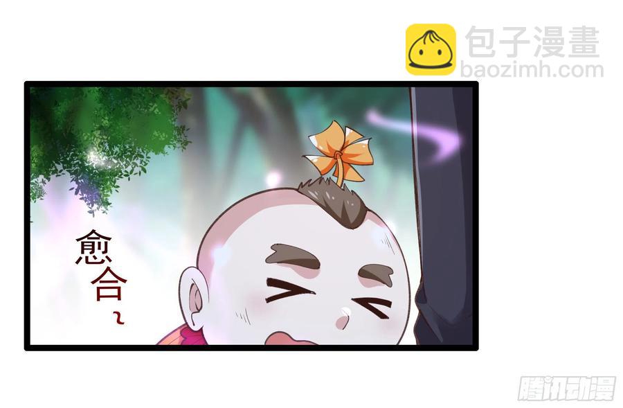 重生都市天尊韩漫全集-第227话 人家好热无删减无遮挡章节图片 