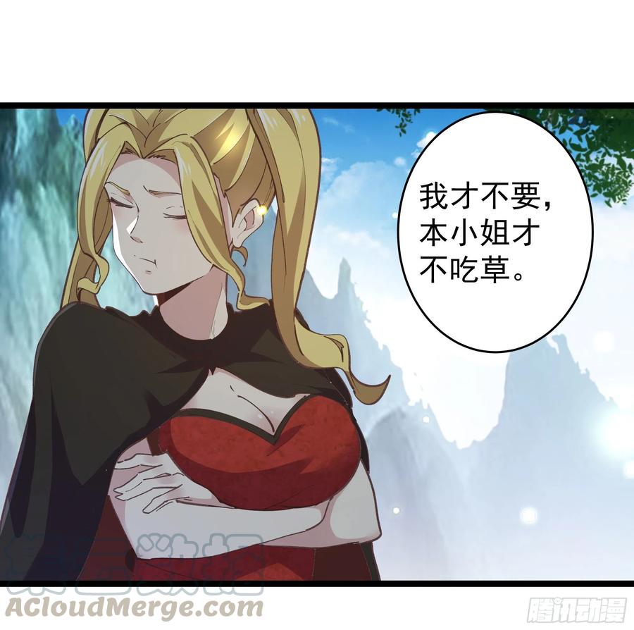 重生都市天尊韩漫全集-第227话 人家好热无删减无遮挡章节图片 