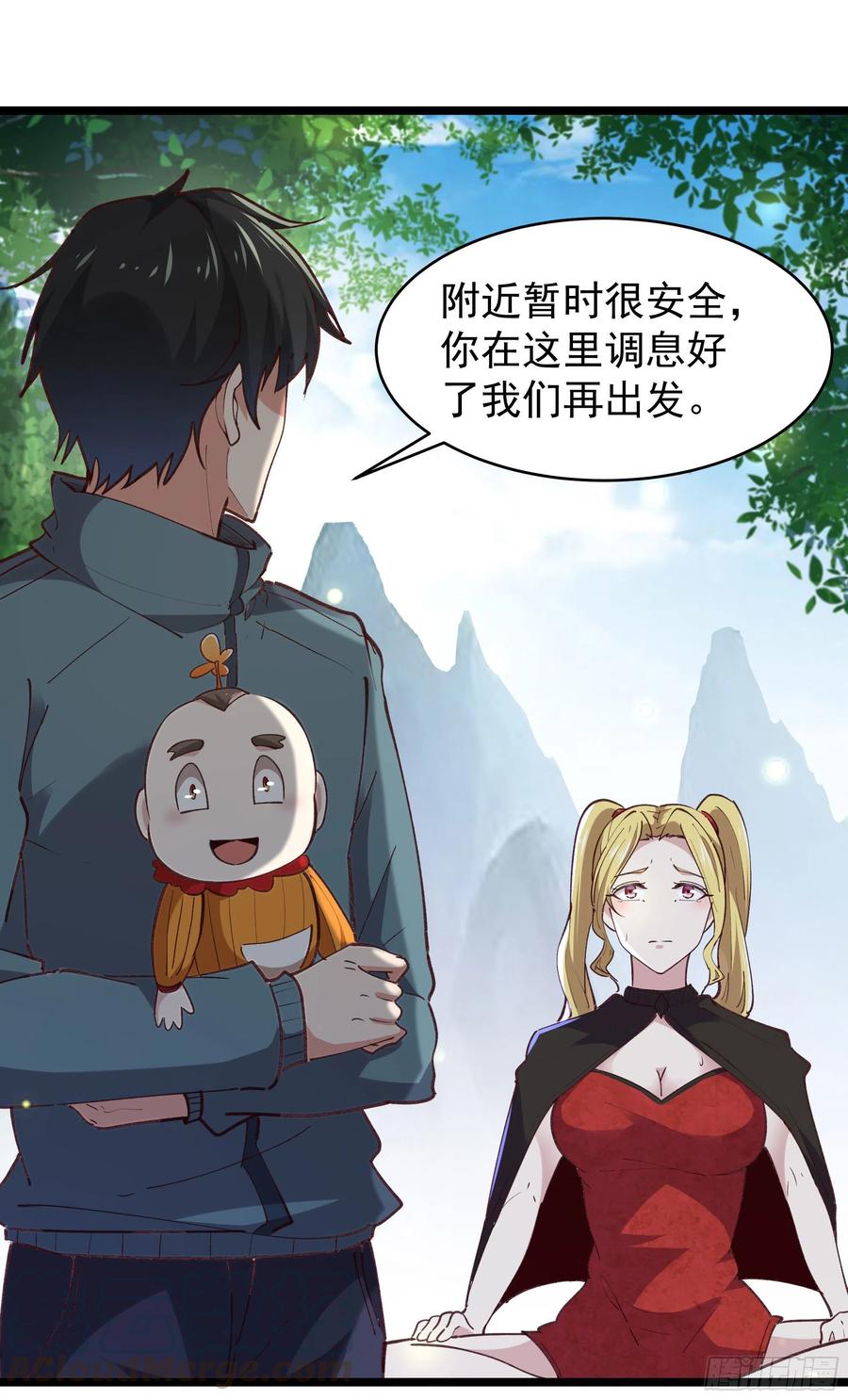 重生都市天尊韩漫全集-第228话 冥顽不灵无删减无遮挡章节图片 