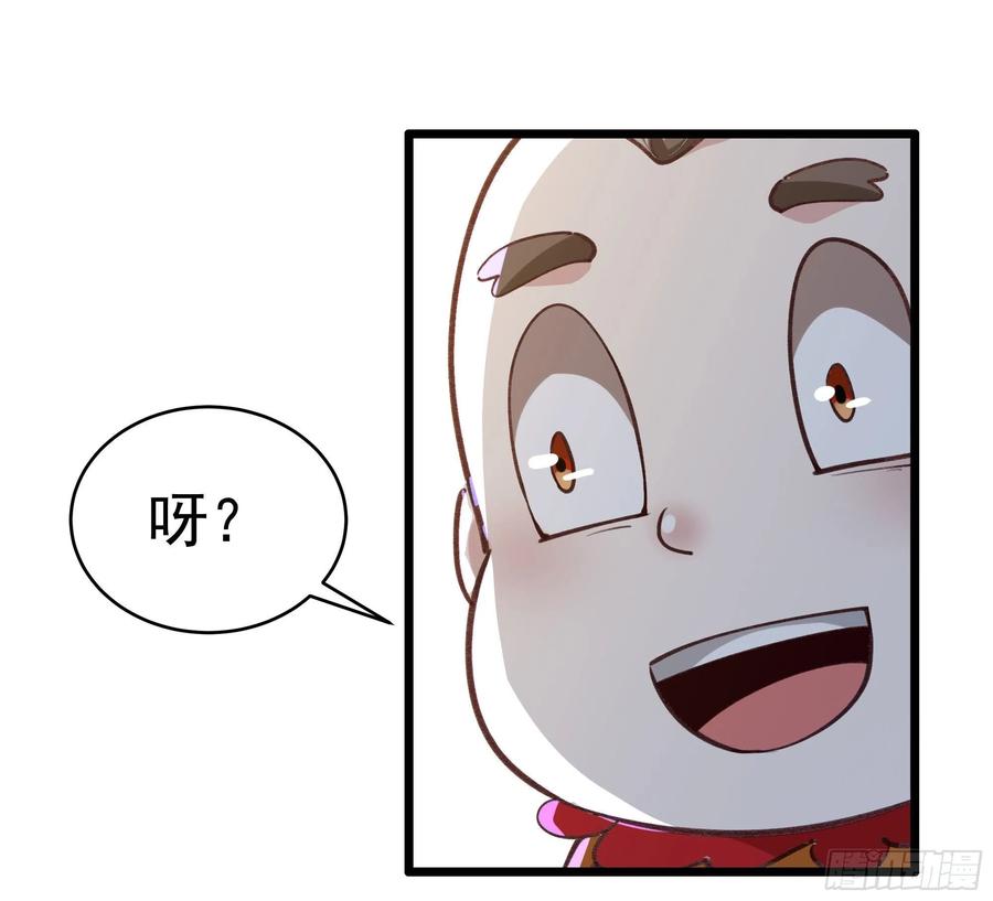 重生都市天尊韩漫全集-第228话 冥顽不灵无删减无遮挡章节图片 