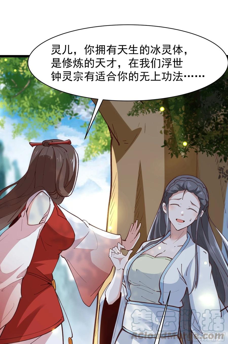 重生都市天尊韩漫全集-第228话 冥顽不灵无删减无遮挡章节图片 