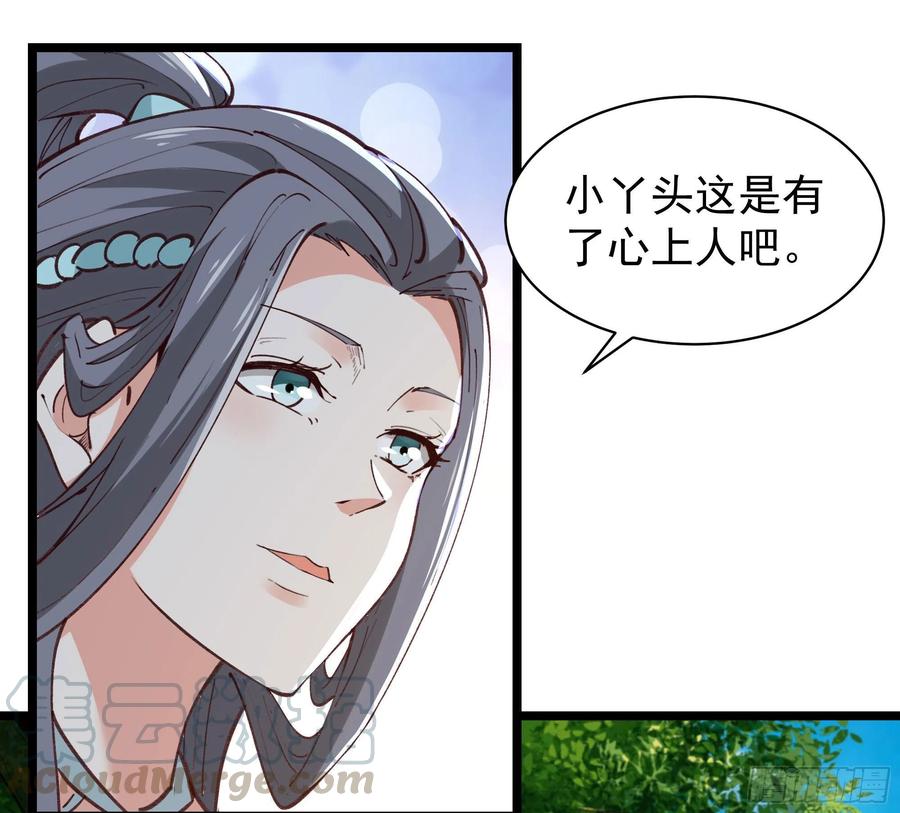 重生都市天尊韩漫全集-第228话 冥顽不灵无删减无遮挡章节图片 