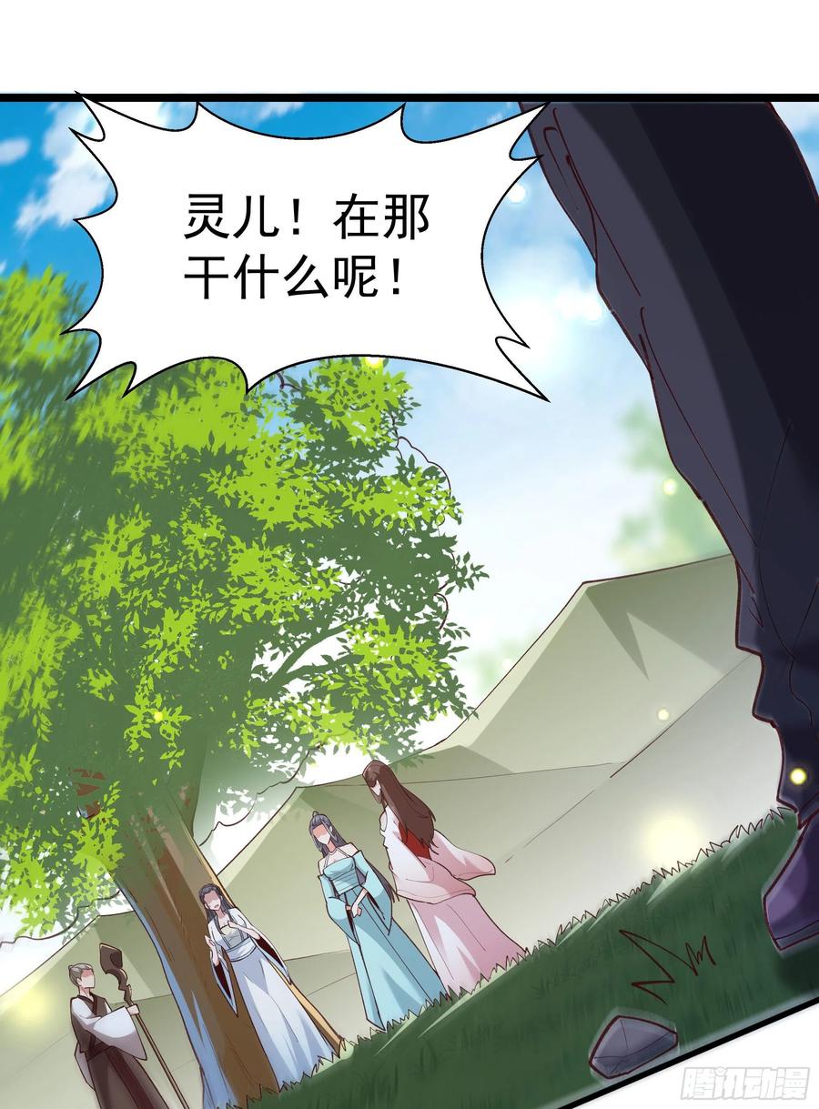 重生都市天尊韩漫全集-第228话 冥顽不灵无删减无遮挡章节图片 