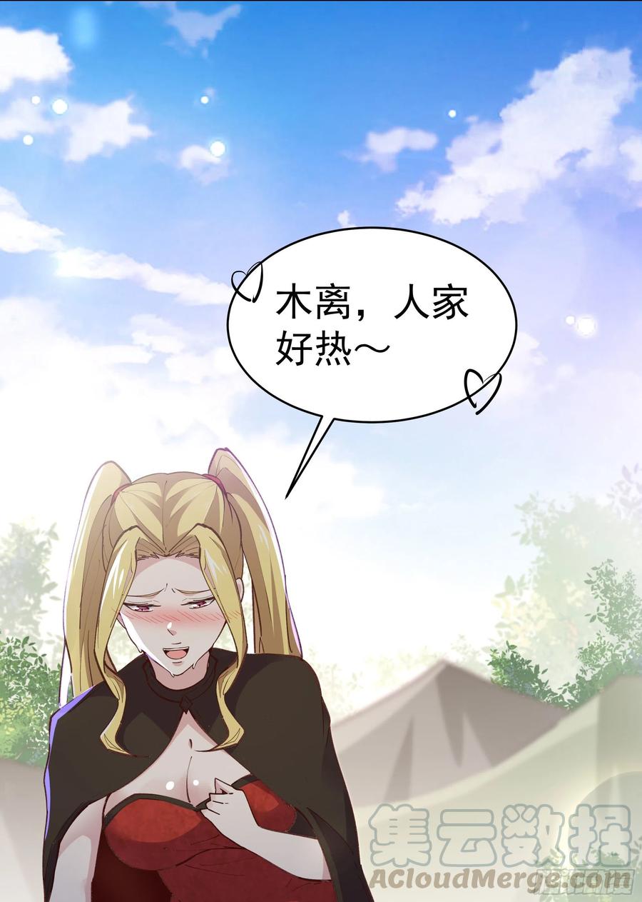 重生都市天尊韩漫全集-第228话 冥顽不灵无删减无遮挡章节图片 
