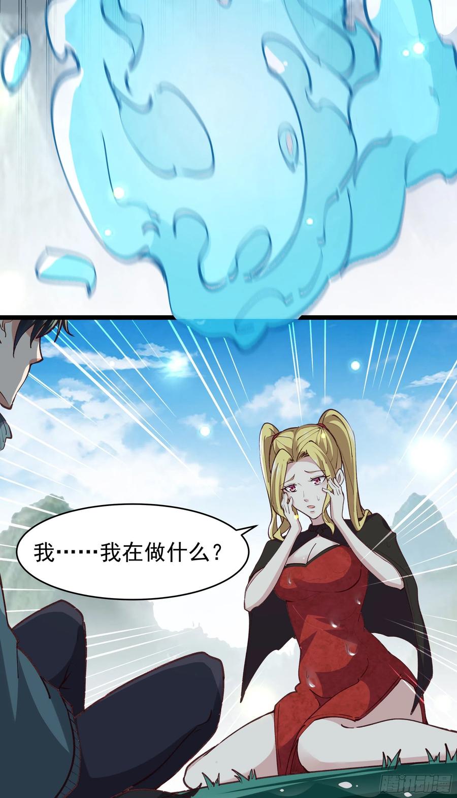 重生都市天尊韩漫全集-第228话 冥顽不灵无删减无遮挡章节图片 