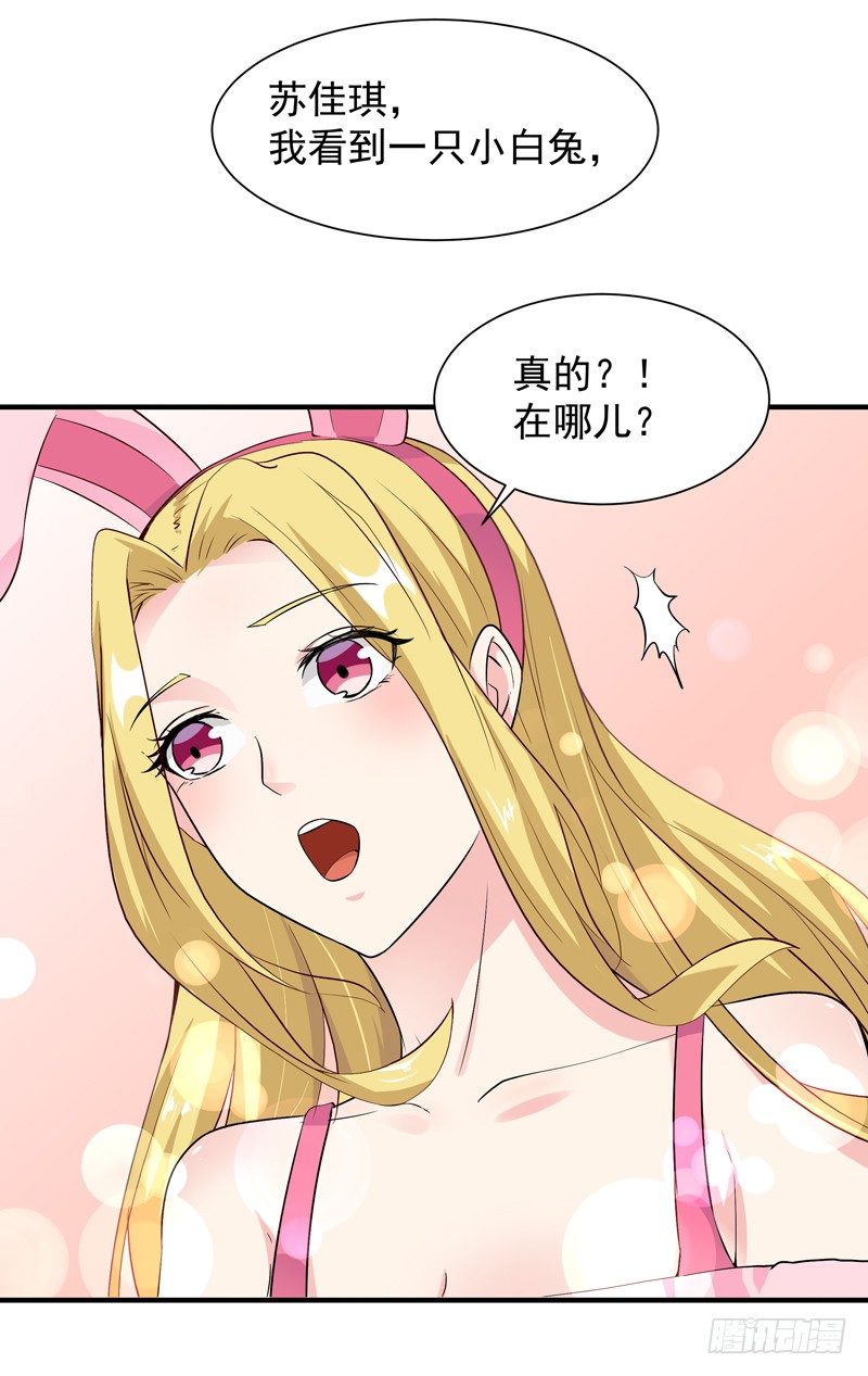 重生都市天尊韩漫全集-第23话 瓮中捉鳖无删减无遮挡章节图片 