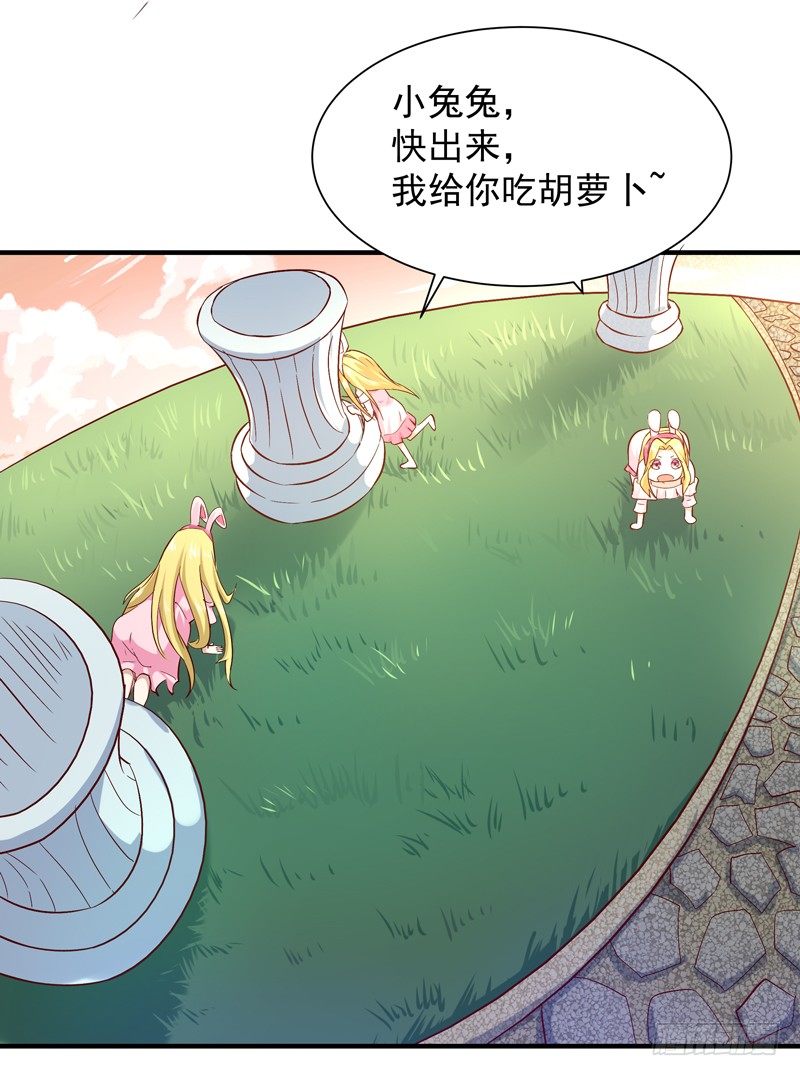 重生都市天尊韩漫全集-第23话 瓮中捉鳖无删减无遮挡章节图片 